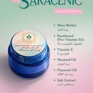 Moisturizing hair cream