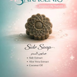 GLYCERINE SOAP